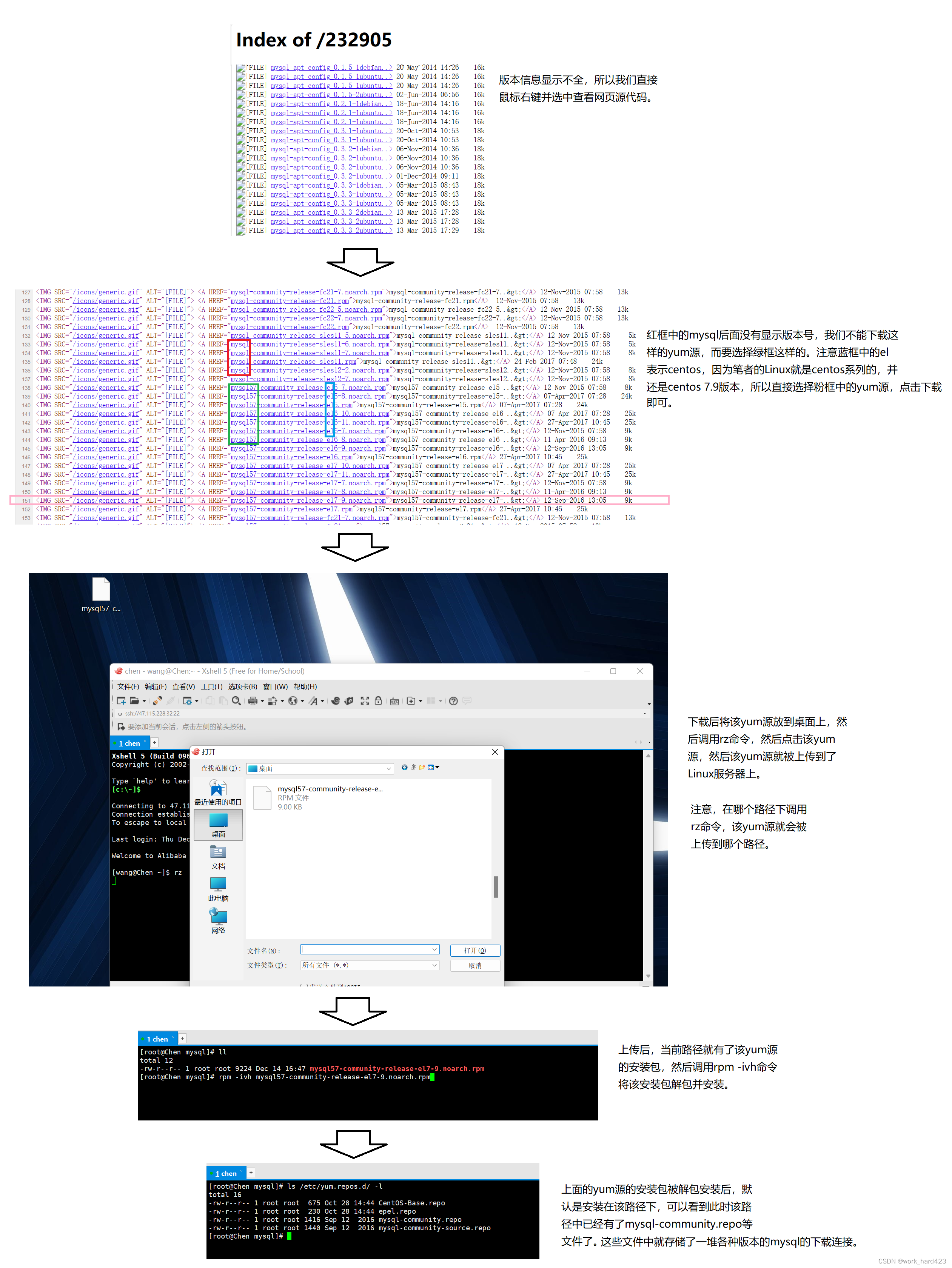 如何<span style='color:red;'>在</span>Centos 7<span style='color:red;'>环境</span><span style='color:red;'>下</span><span style='color:red;'>安装</span><span style='color:red;'>MySQL</span>并登录