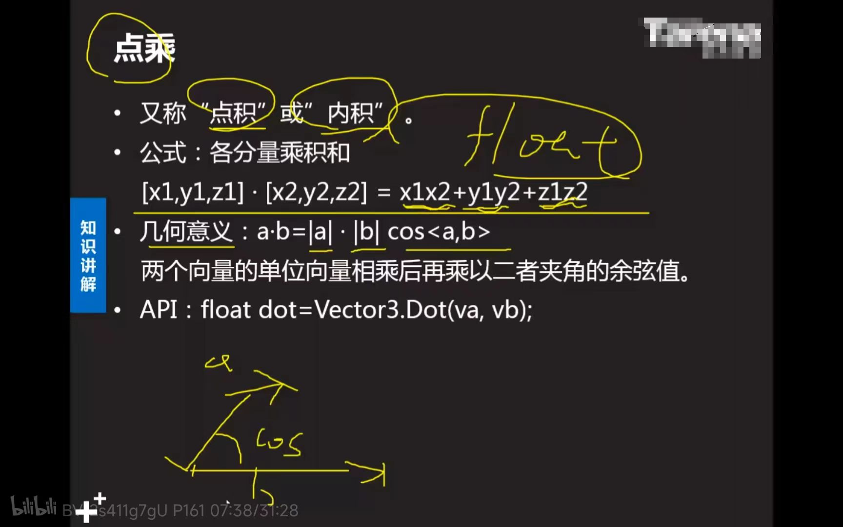 引擎，实战API，实战API应用指南 第4张