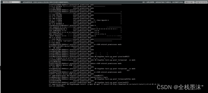 Wordpress 网站迁移(腾讯云迁百度云为例)