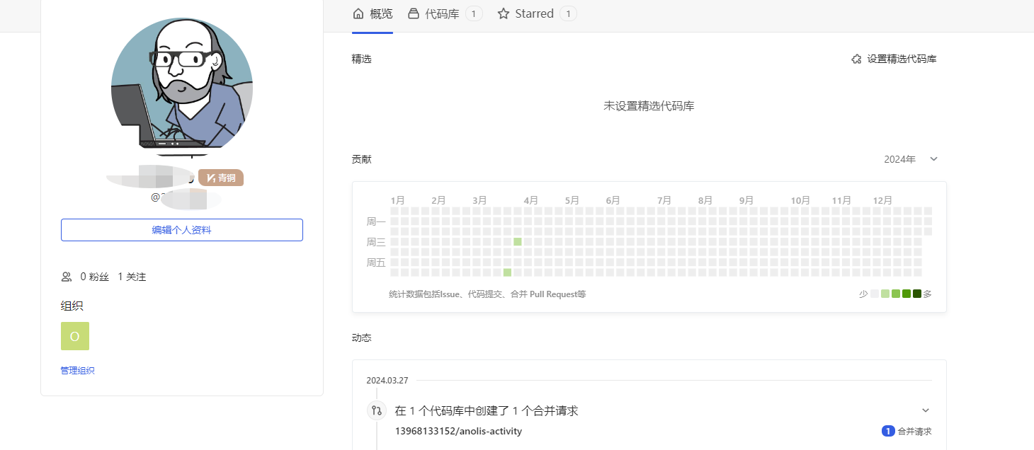龙蜥社区人人都可以参与开源基于开源赛深析atomgit平台特点