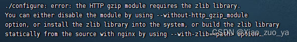 缺少zlib
