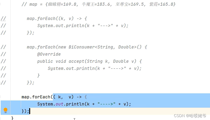 java--Map集合的遍历方式