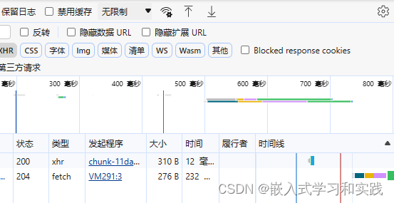 nginx服务前端访问查看无响应的问题