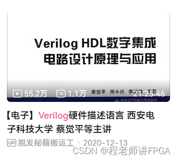 Verilog自学还是报班？