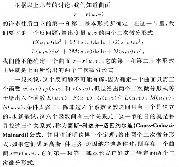 外链图片转存失败,源站可能有防盗链机制,建议将图片保存下来直接上传