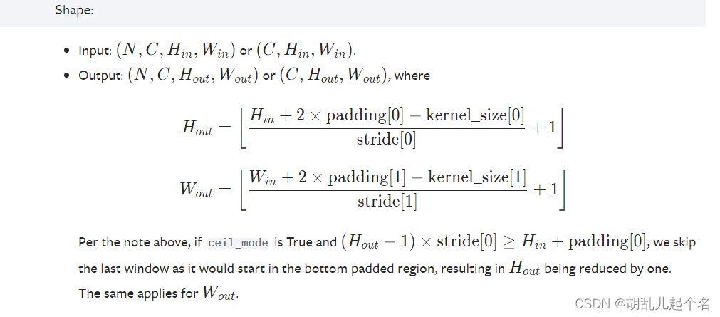 pytorch--Pooling layers