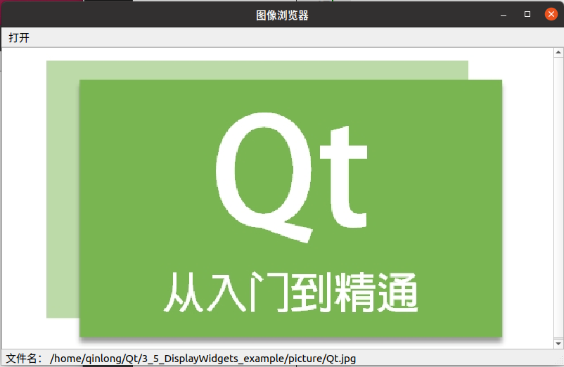 Qt教程 — 3.6 深入了解Qt 控件：Display Widgets部件(2)