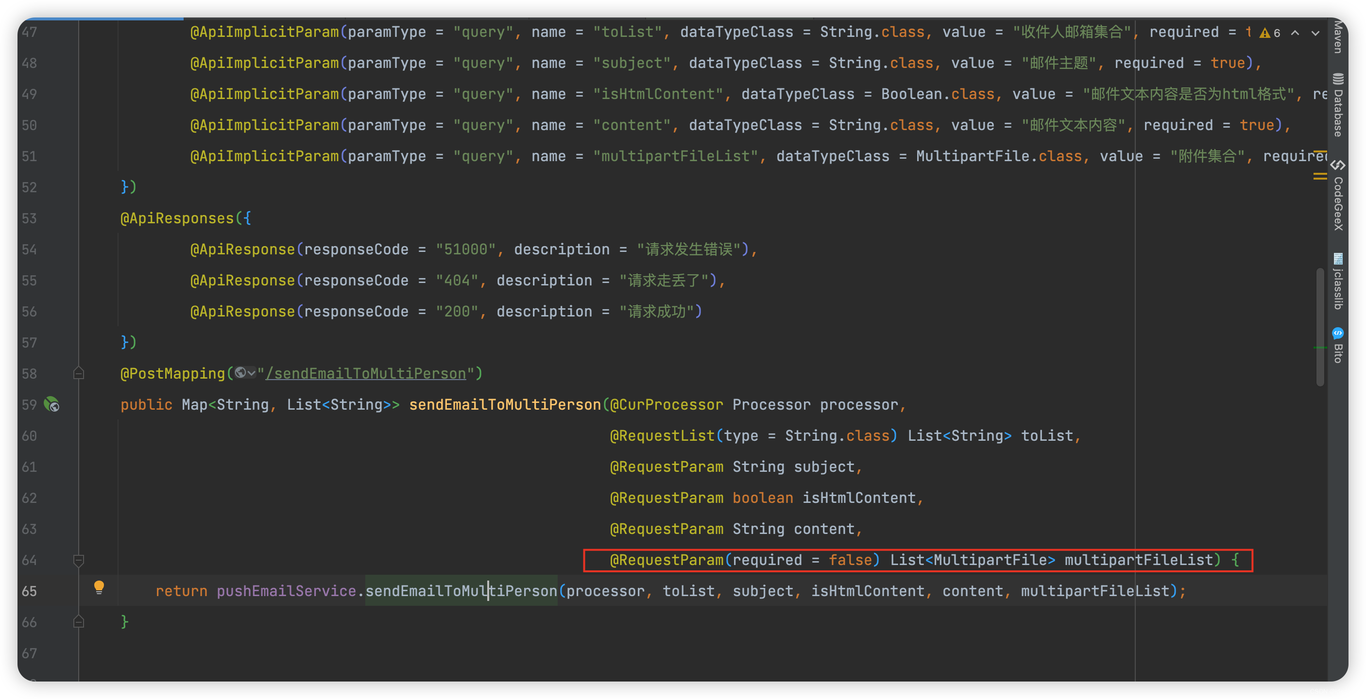 In ContentType string ＜null
