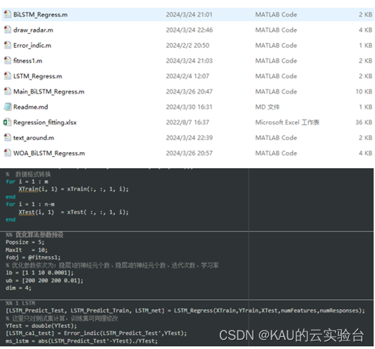 BiLSTM原理、优化及代码实现(时序预测/分类/回归拟合，Matlab),在这里插入图片描述,词库加载错误:未能找到文件“C:\Users\Administrator\Desktop\火车头9.8破解版\Configuration\Dict_Stopwords.txt”。,网络,程序,进行,第18张