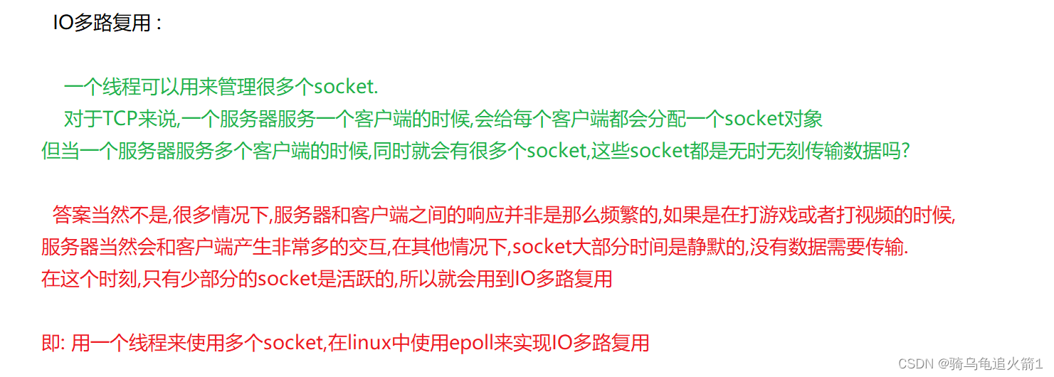 Redis篇 数据的编码方式和单线程模型