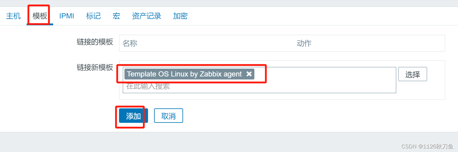 zabbix解析以及安装