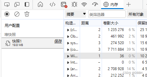 webgl调试之排查内存泄漏