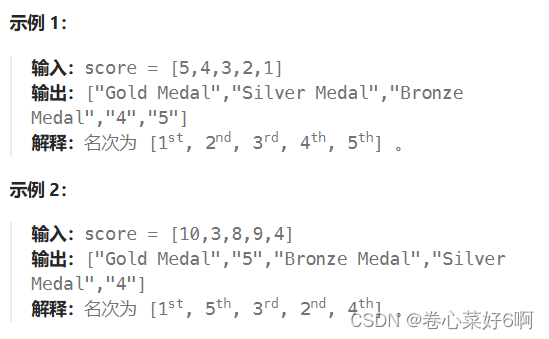 32.哀家要长脑子了！