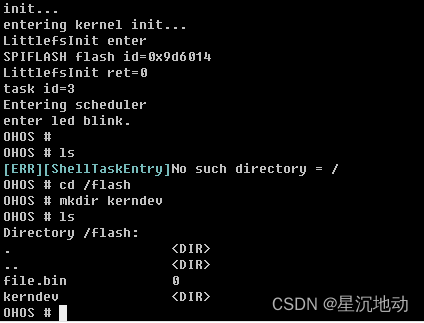 STM32F407移植OpenHarmony笔记7