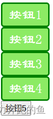 CSS<span style='color:red;'>三</span><span style='color:red;'>大</span><span style='color:red;'>选择</span><span style='color:red;'>器</span>