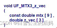 NX二次开发UF_MTX（矩阵运算）常用函数