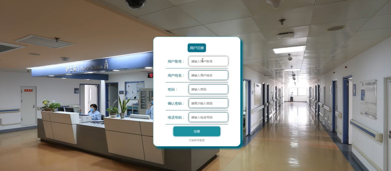 基于Java医院门诊互联电子病历管理信息系统设计和实现-CSDN博客
