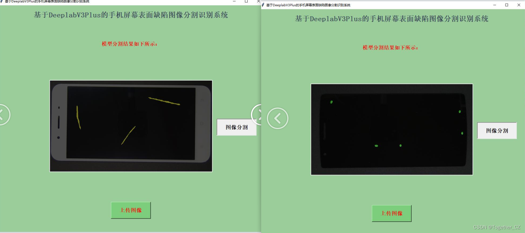 python基于DeeplabV3Plus开发构建手机屏幕表面缺陷图像分割识别系统