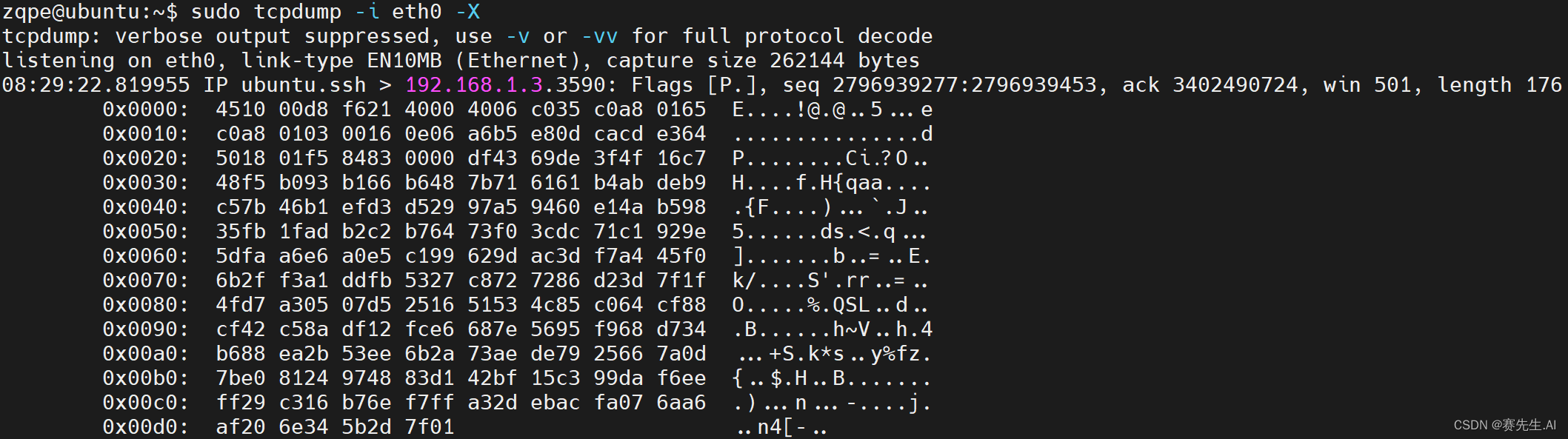 Linux系统应用与设置（4）：Linux抓包工具tcpdump