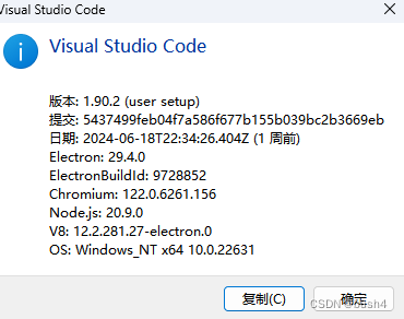 在vscode 中ssh连接虚拟ubuntu，不能使用code打开文件