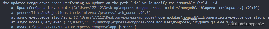 node.js mongoose middleware