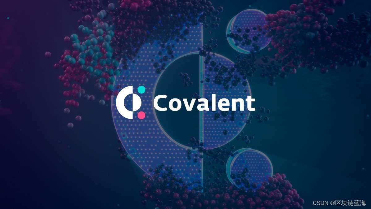 Covalent迁移以太坊并最大化倍数后，委托质押空间以创纪录速度填满