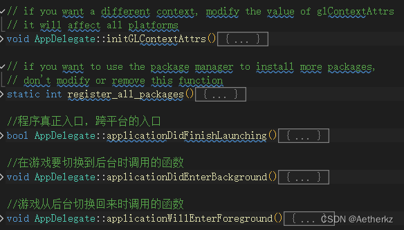 AppDelegate成员函数