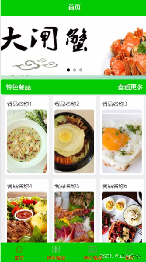 d0c2d15897a145b7be1eb6c8289b25e6.png