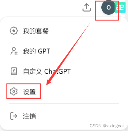 ChatGPT的问题与回复的内容导出（Chorme）