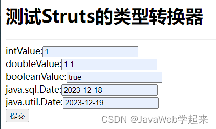 重温经典struts1之自定义转换器及注册的两种方式(Servlet,PlugIn)