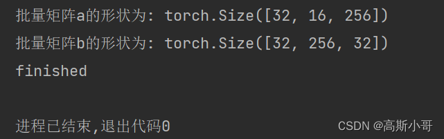 成功解决RuntimeError: batch2 must be a 3D tensor