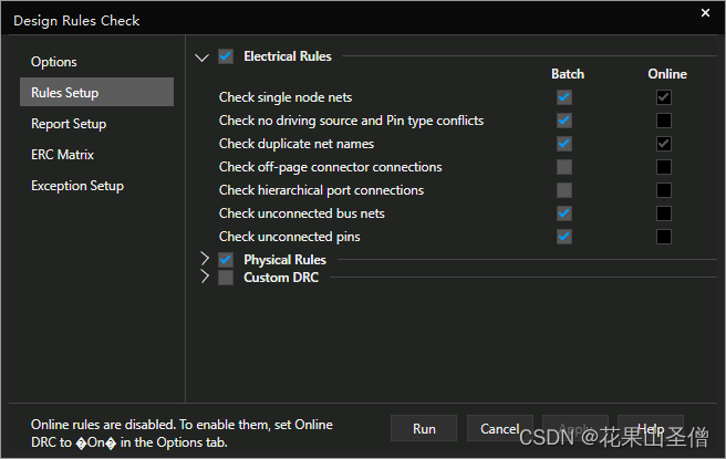 OrCAD17.4原理图DRC各选项注释