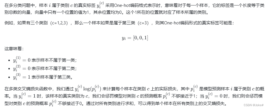 sigmoid函数实例