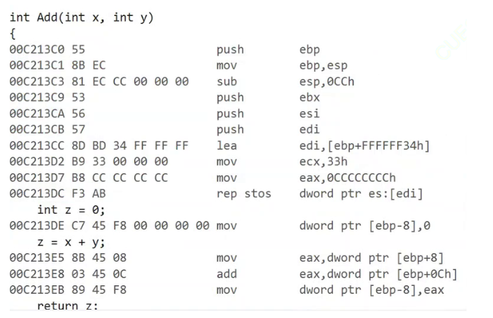 【C++庖丁解牛】函数栈帧的创建与销毁