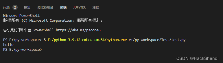 在VS Code中编写Python