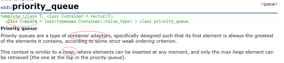 C++：仿函数模拟实现STL-priority_queue