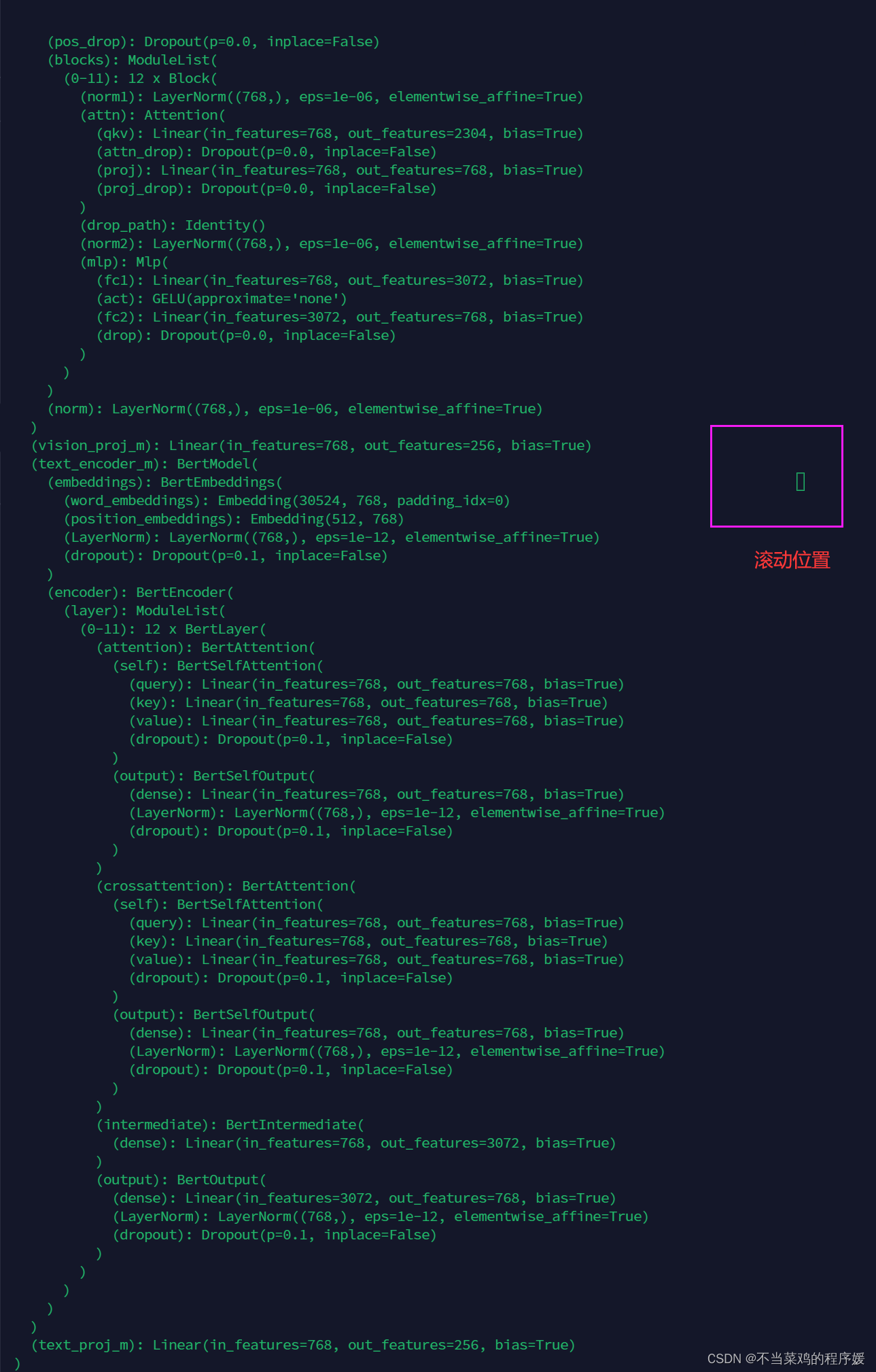 在ssh 工具 Linux screen会话<span style='color:red;'>中</span>使用鼠标<span style='color:red;'>进行</span><span style='color:red;'>上下</span><span style='color:red;'>滚动</span>