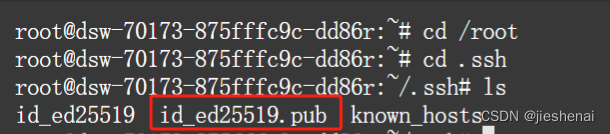 gitee / github 配置<span style='color:red;'>git</span>， <span style='color:red;'>实现</span>免密码<span style='color:red;'>登录</span>