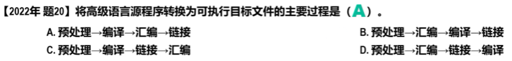 计算机软件知识，务必进来了解一下