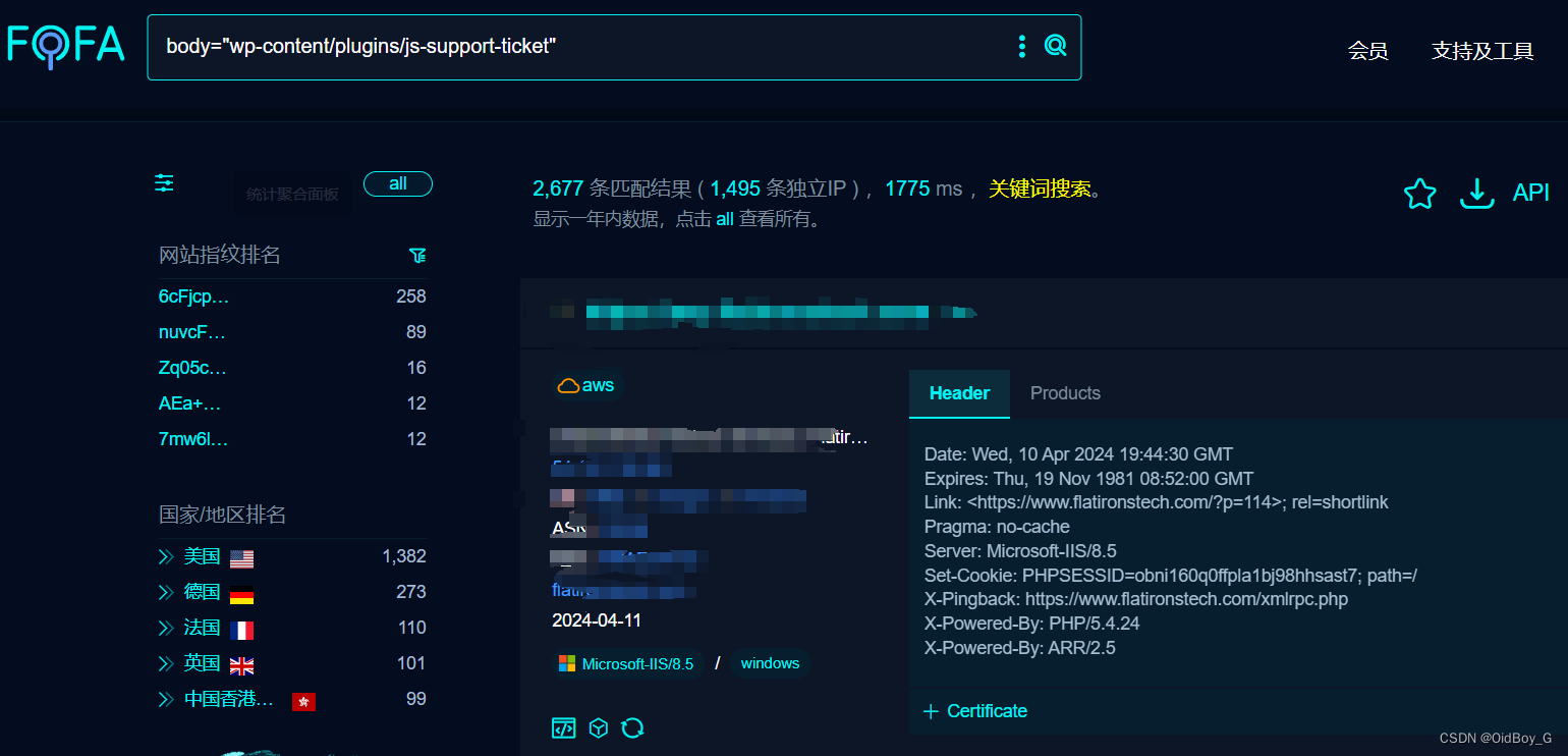 WordPress JS Support Ticket插件 RCE漏洞复现