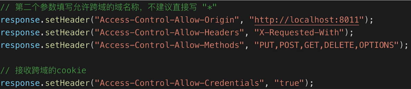 js【详解】ajax （含XMLHttpRequest、 同源策略、跨域）