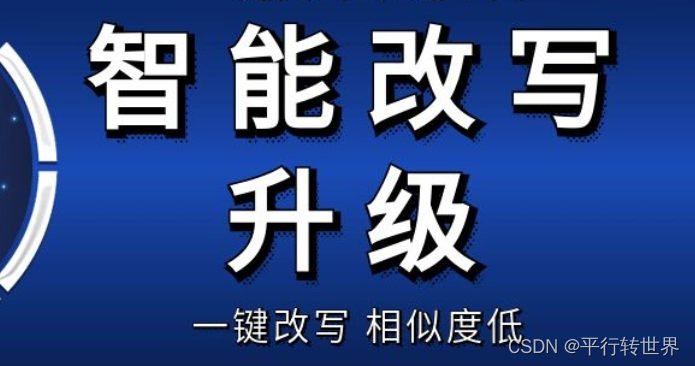 ai 文章生成器 开源