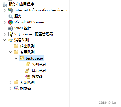 C# 使用Microsoft消息队列(MSMQ)