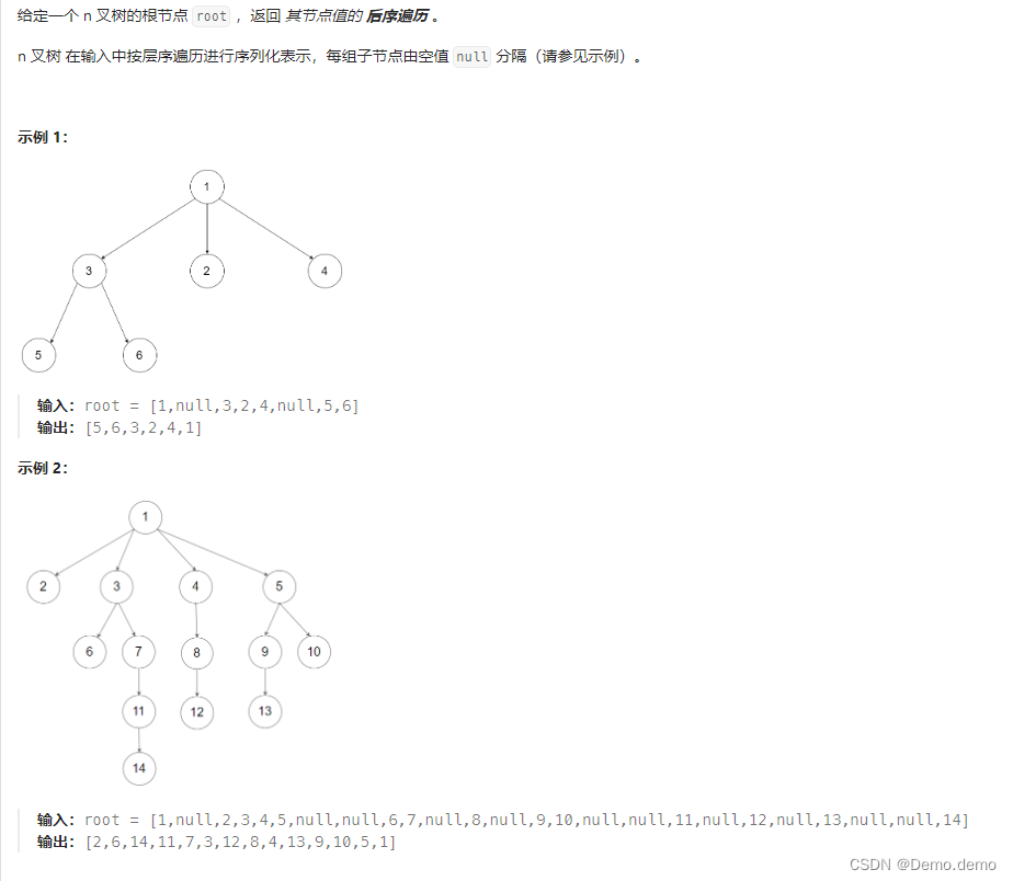 Leetcode刷题笔记题解（C++）：<span style='color:red;'>590</span>. <span style='color:red;'>N</span> <span style='color:red;'>叉</span><span style='color:red;'>树</span><span style='color:red;'>的</span><span style='color:red;'>后</span><span style='color:red;'>序</span><span style='color:red;'>遍</span><span style='color:red;'>历</span>