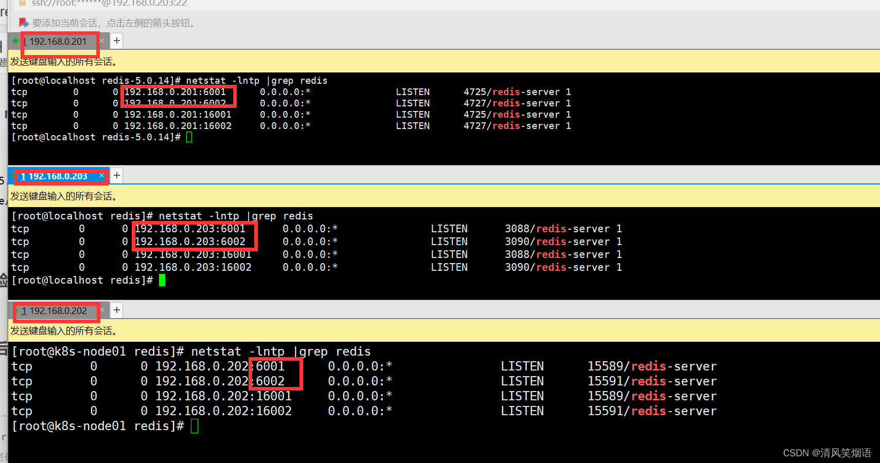 <span style='color:red;'>redis</span> cluster<span style='color:red;'>搭</span><span style='color:red;'>建</span>