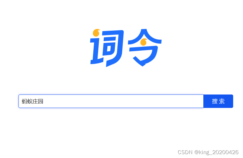 支付宝蚂蚁庄园2023年12月1日小课堂问题今天正确答案是什么？通常来说榴莲的气味越浓郁说明？为什么冬天容易手脚冰凉？