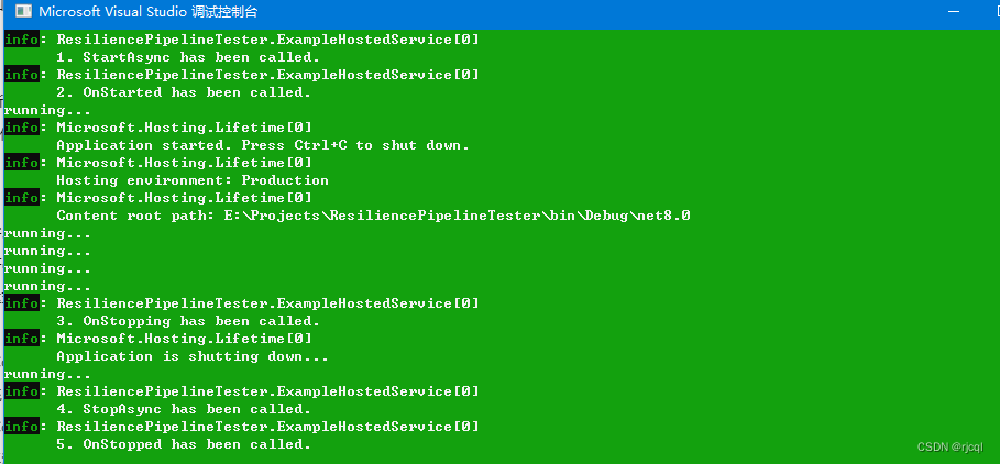 了解.NET 通用主机