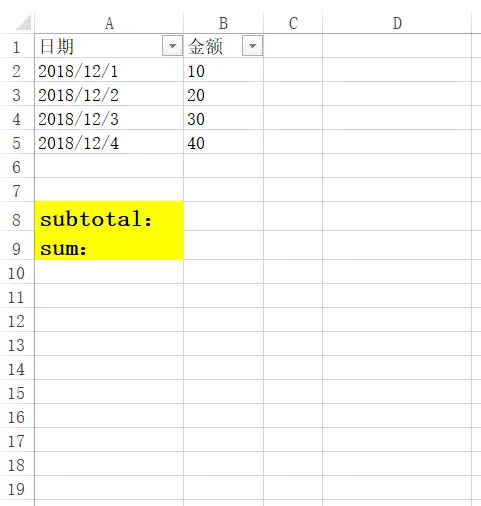 Excel中的subtotal函数