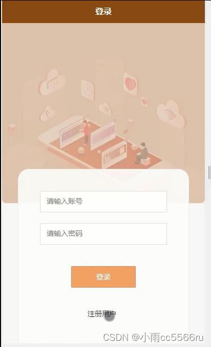 蛋糕甜品奶茶订购系统微信小程序c7164
