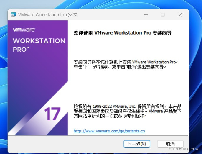 【VMware】虚拟机及镜像Ubuntu安装